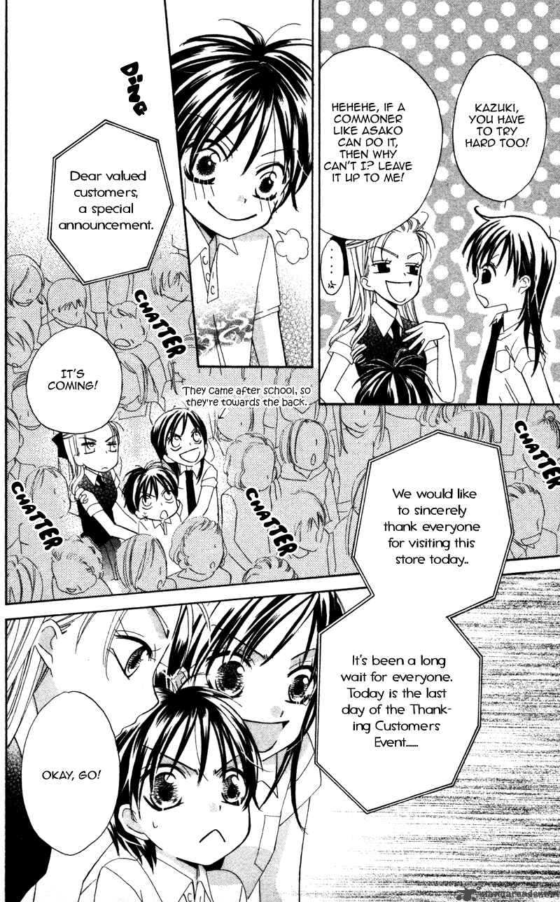 yuujou_survival_4_20