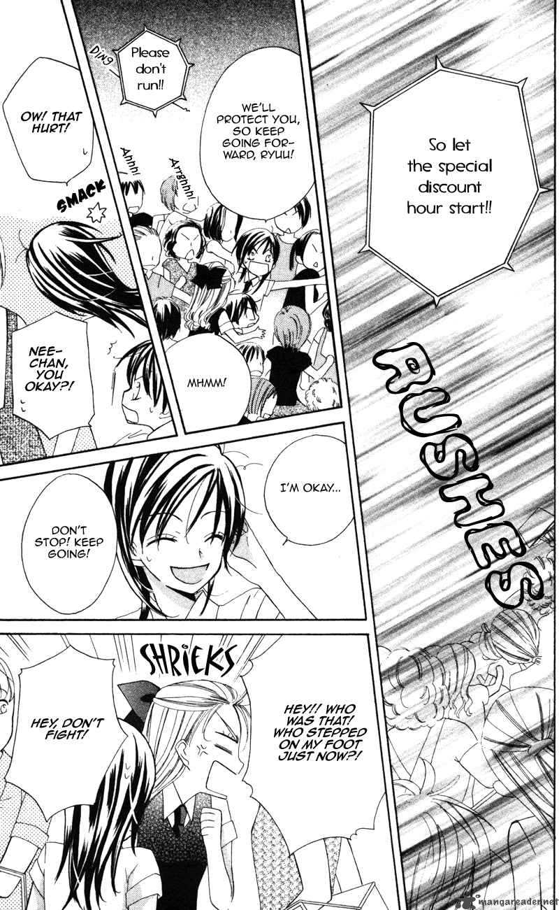 yuujou_survival_4_21