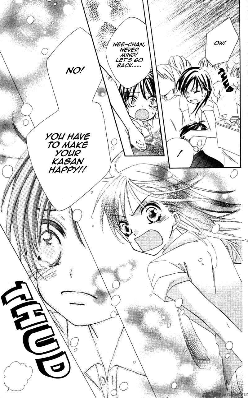 yuujou_survival_4_23