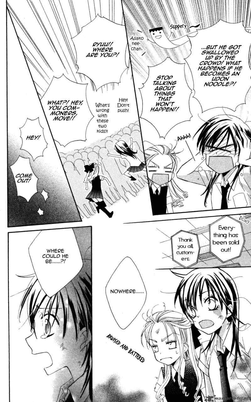 yuujou_survival_4_26