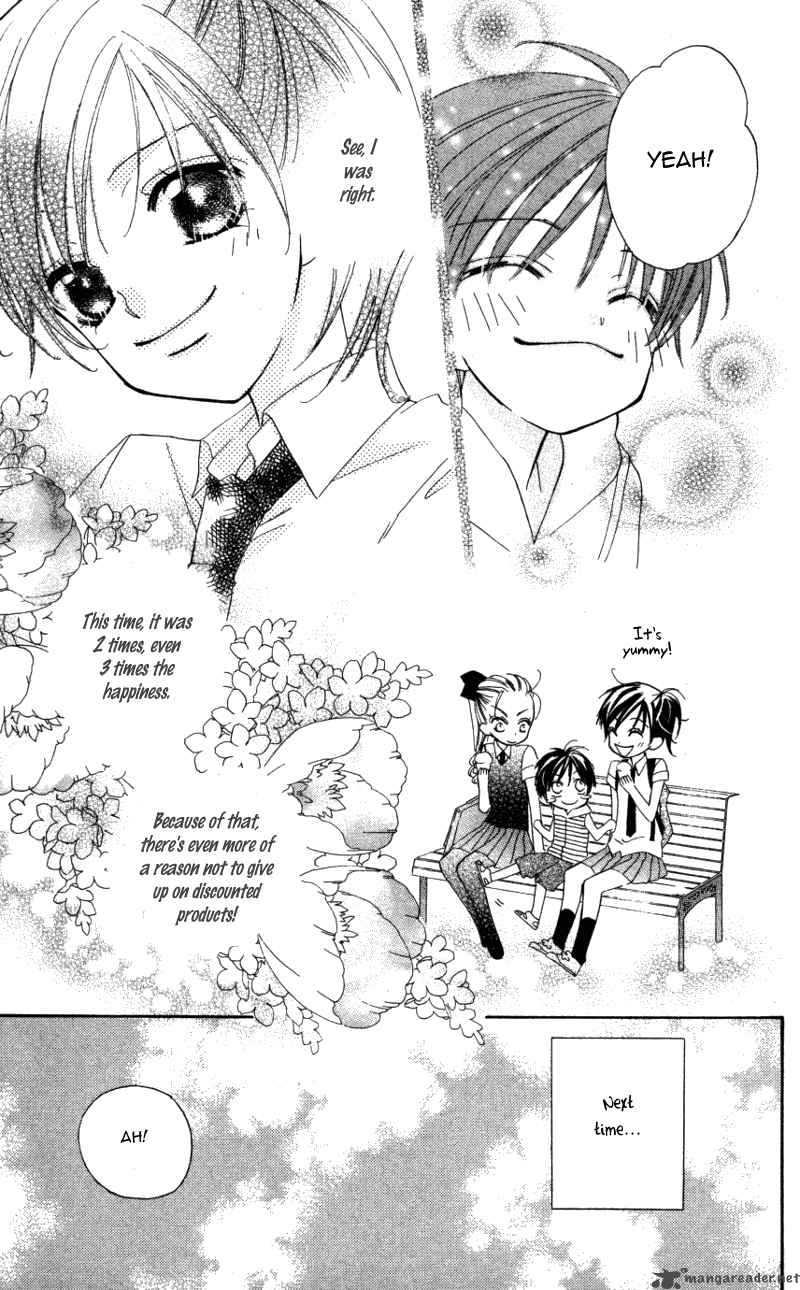 yuujou_survival_4_31