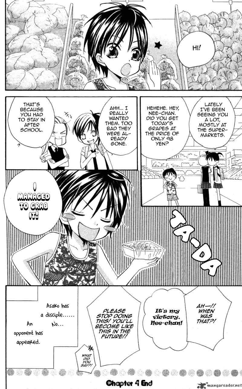 yuujou_survival_4_32