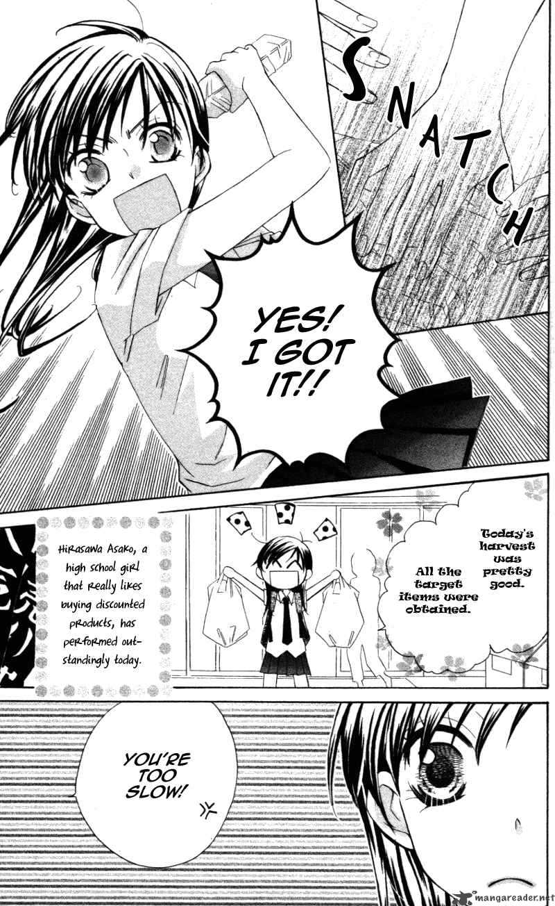 yuujou_survival_4_5