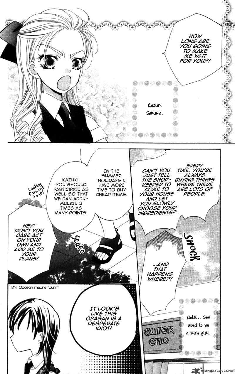 yuujou_survival_4_6