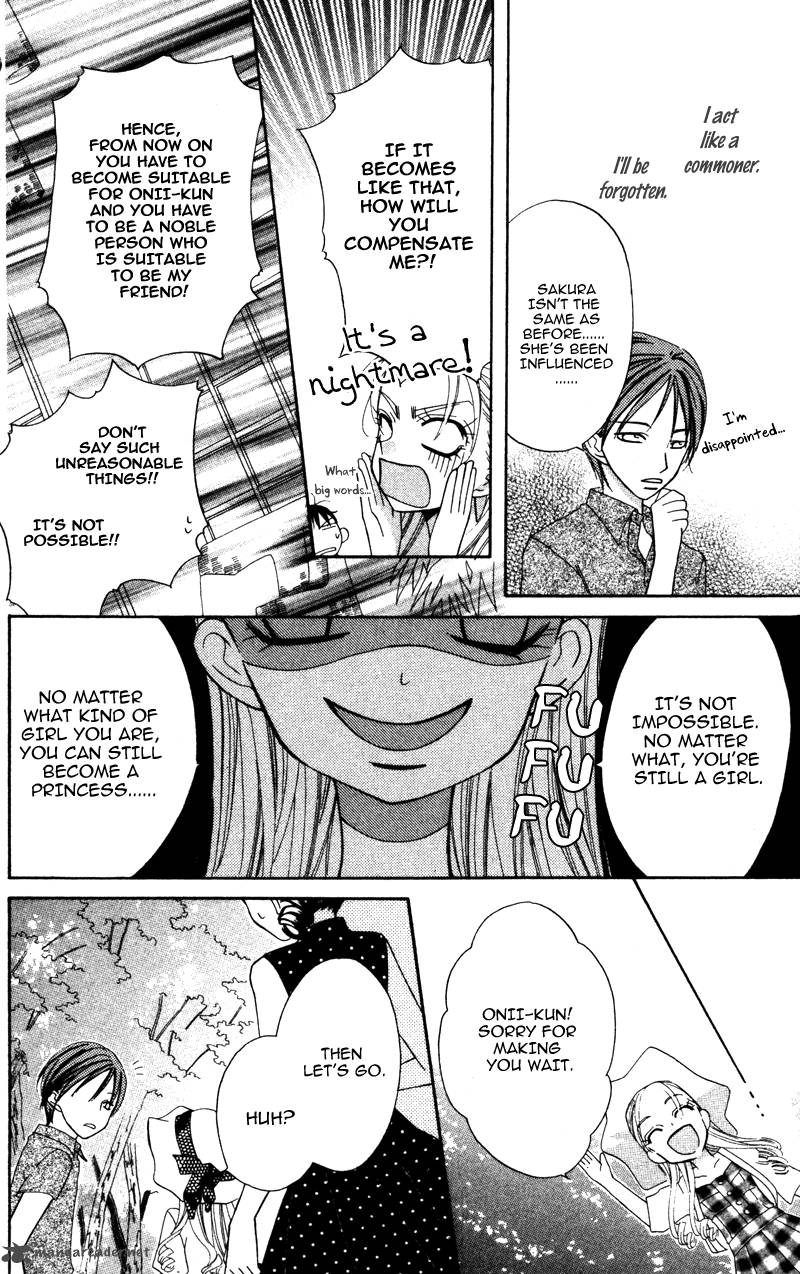 yuujou_survival_5_11