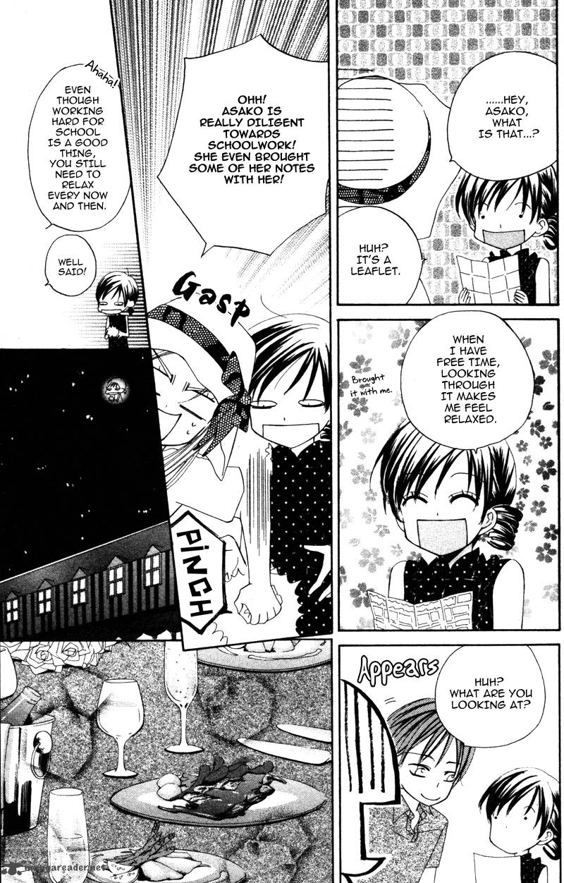 yuujou_survival_5_14