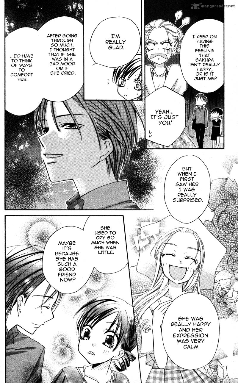 yuujou_survival_5_17