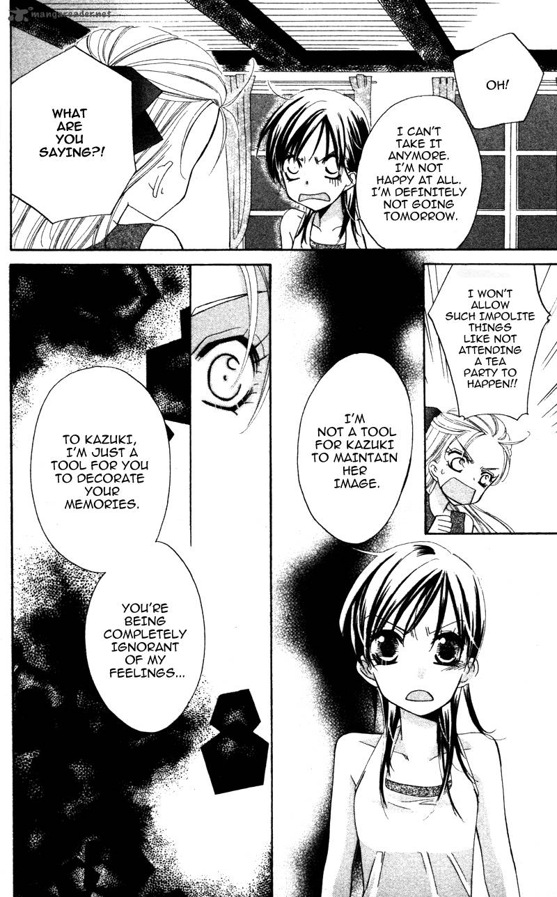 yuujou_survival_5_21