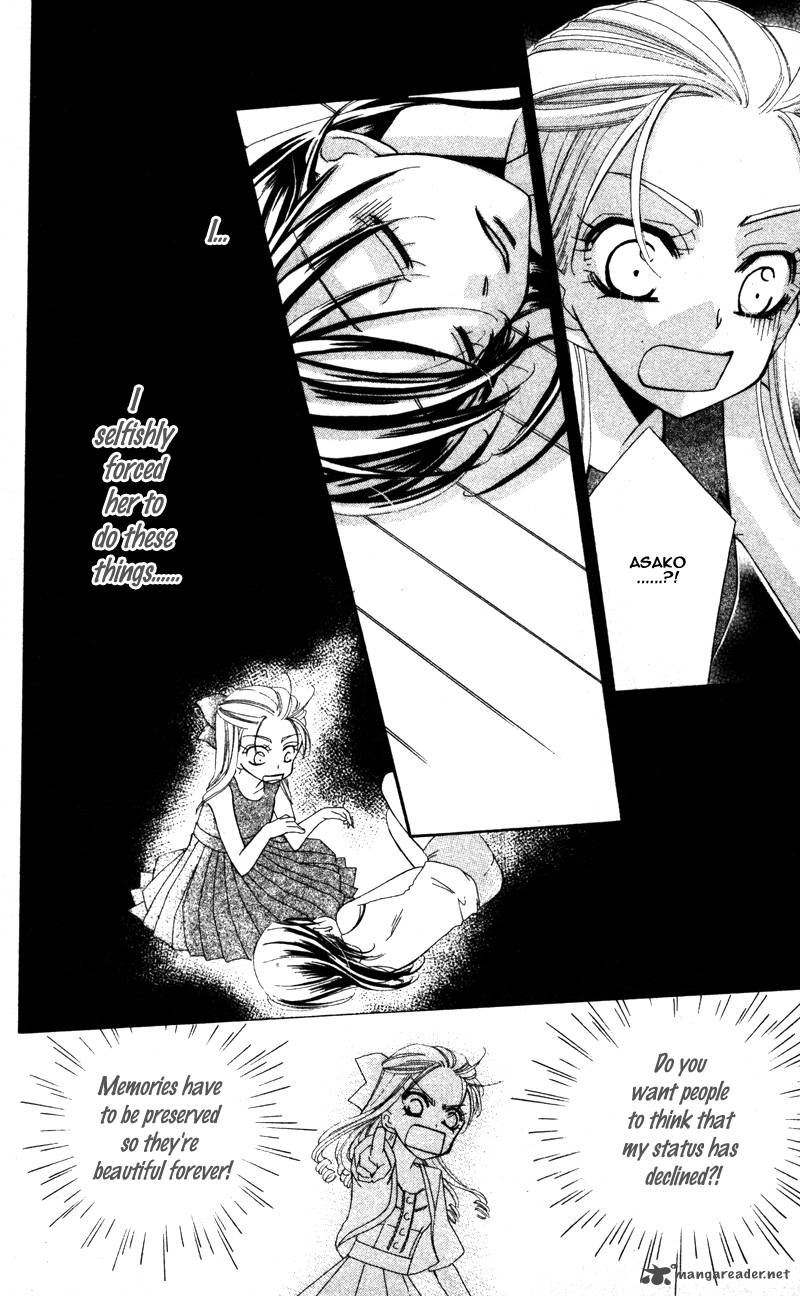 yuujou_survival_5_23