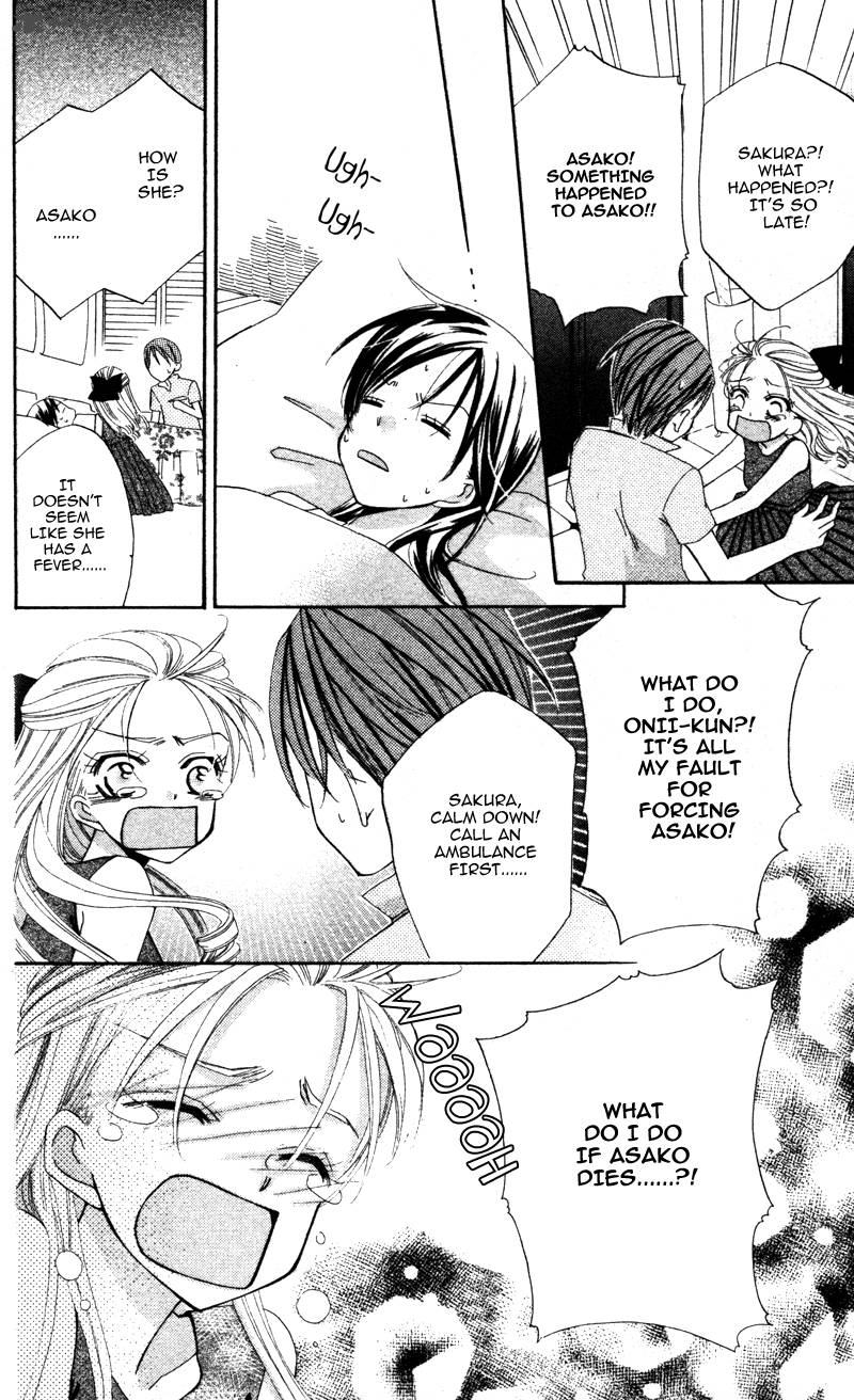 yuujou_survival_5_25