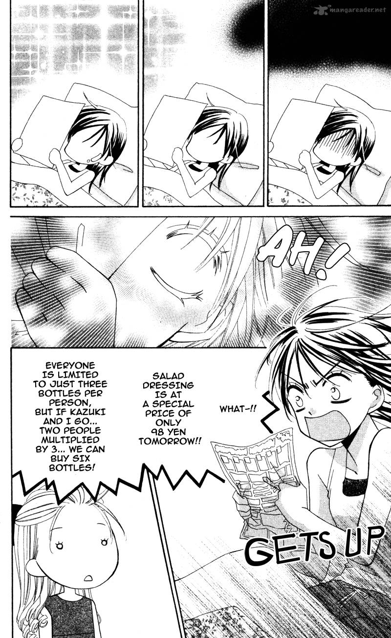 yuujou_survival_5_27