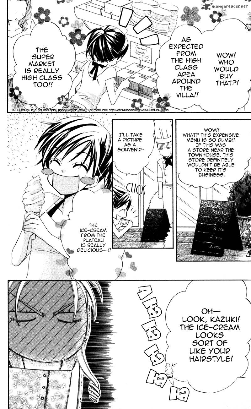 yuujou_survival_5_29