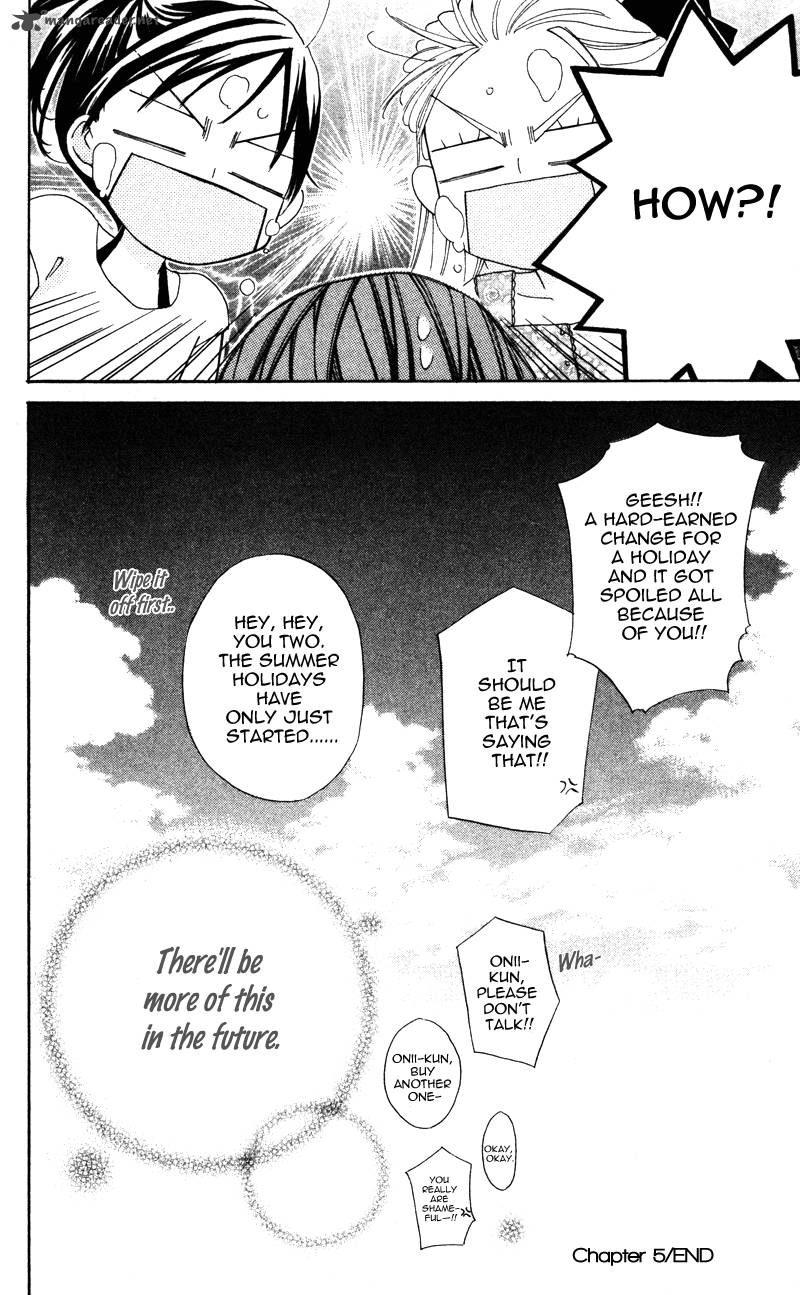 yuujou_survival_5_31