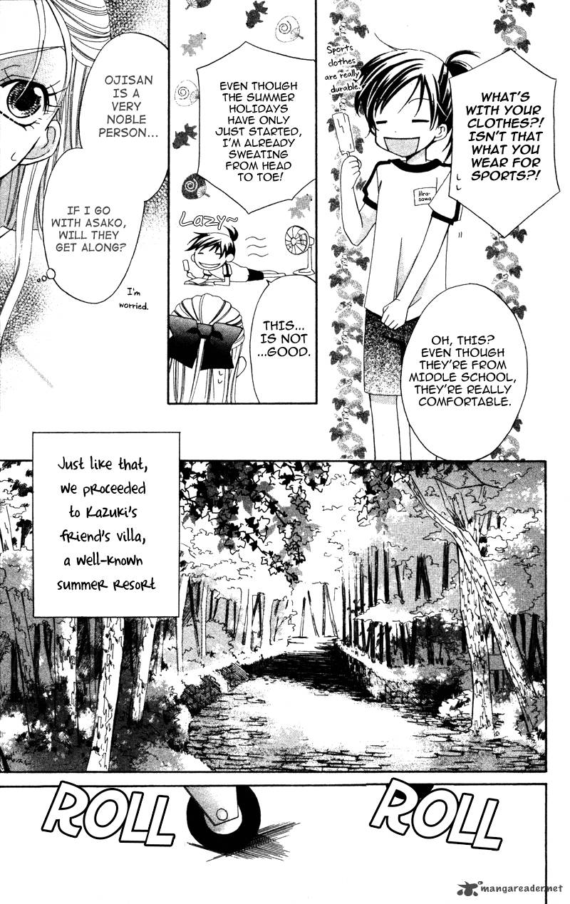 yuujou_survival_5_4