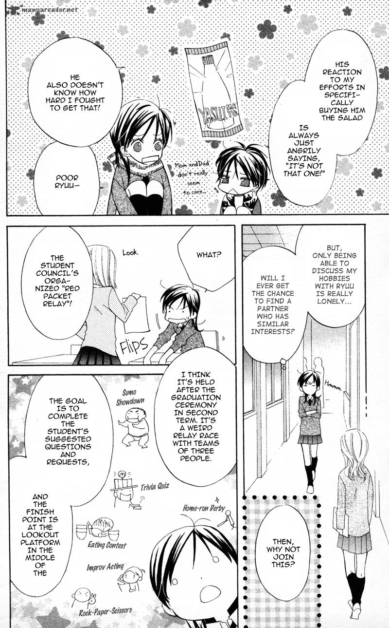yuujou_survival_6_10