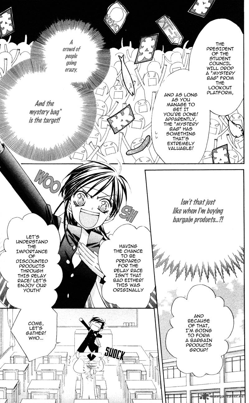 yuujou_survival_6_11