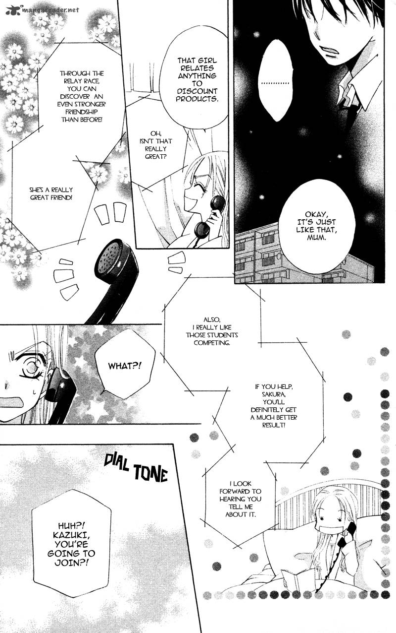 yuujou_survival_6_13