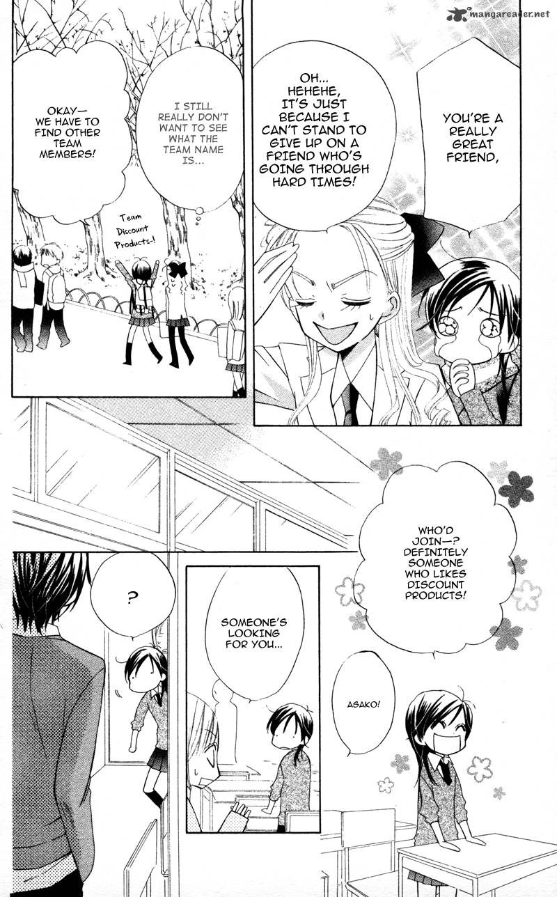 yuujou_survival_6_14
