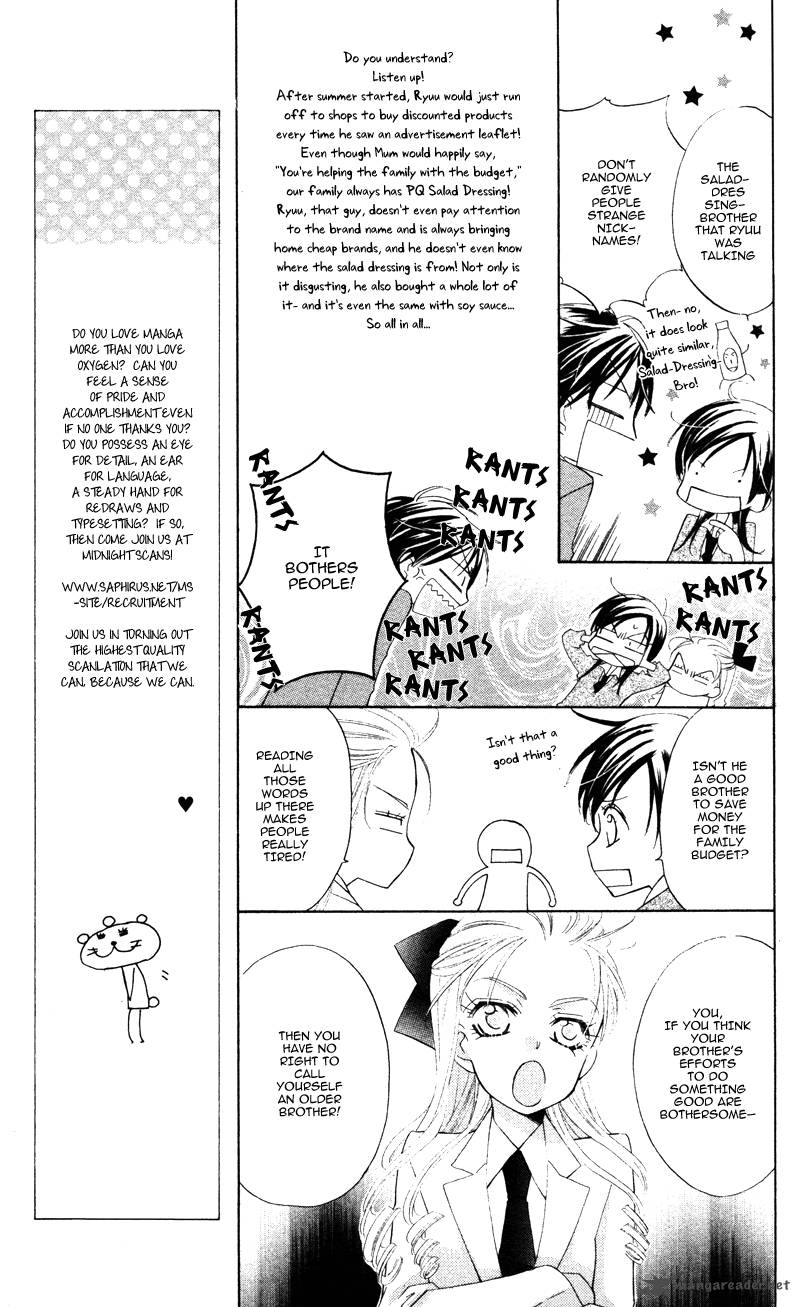 yuujou_survival_6_17