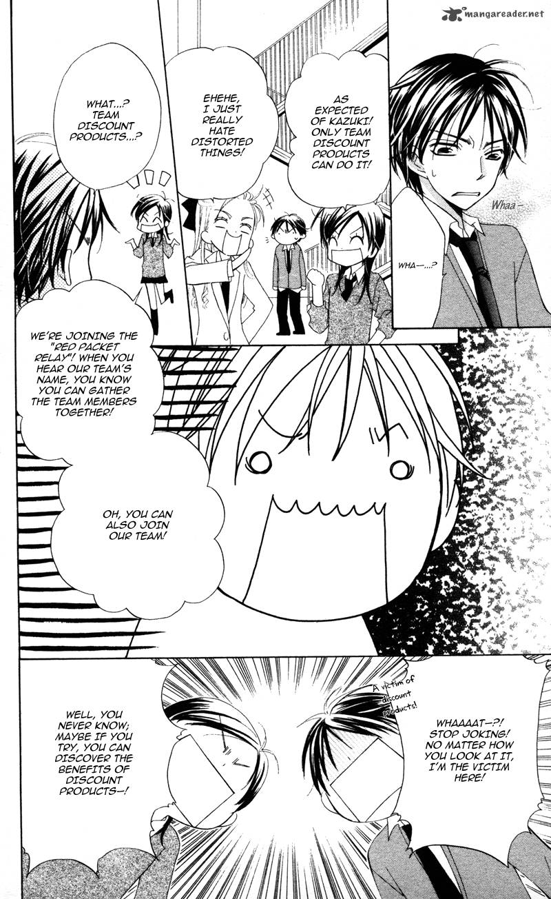 yuujou_survival_6_18