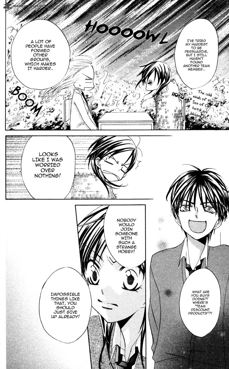 yuujou_survival_6_20