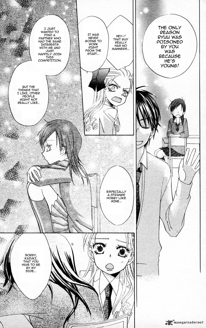 yuujou_survival_6_21