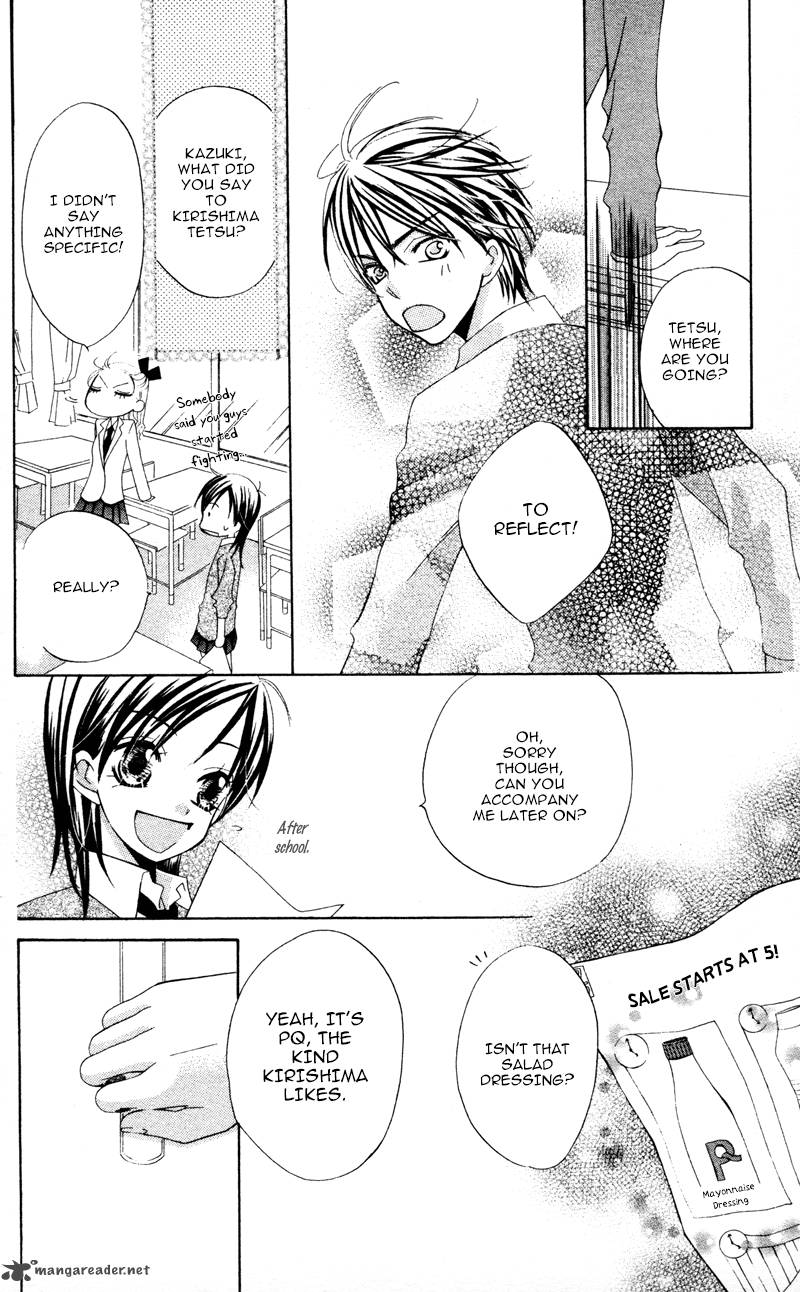 yuujou_survival_6_26