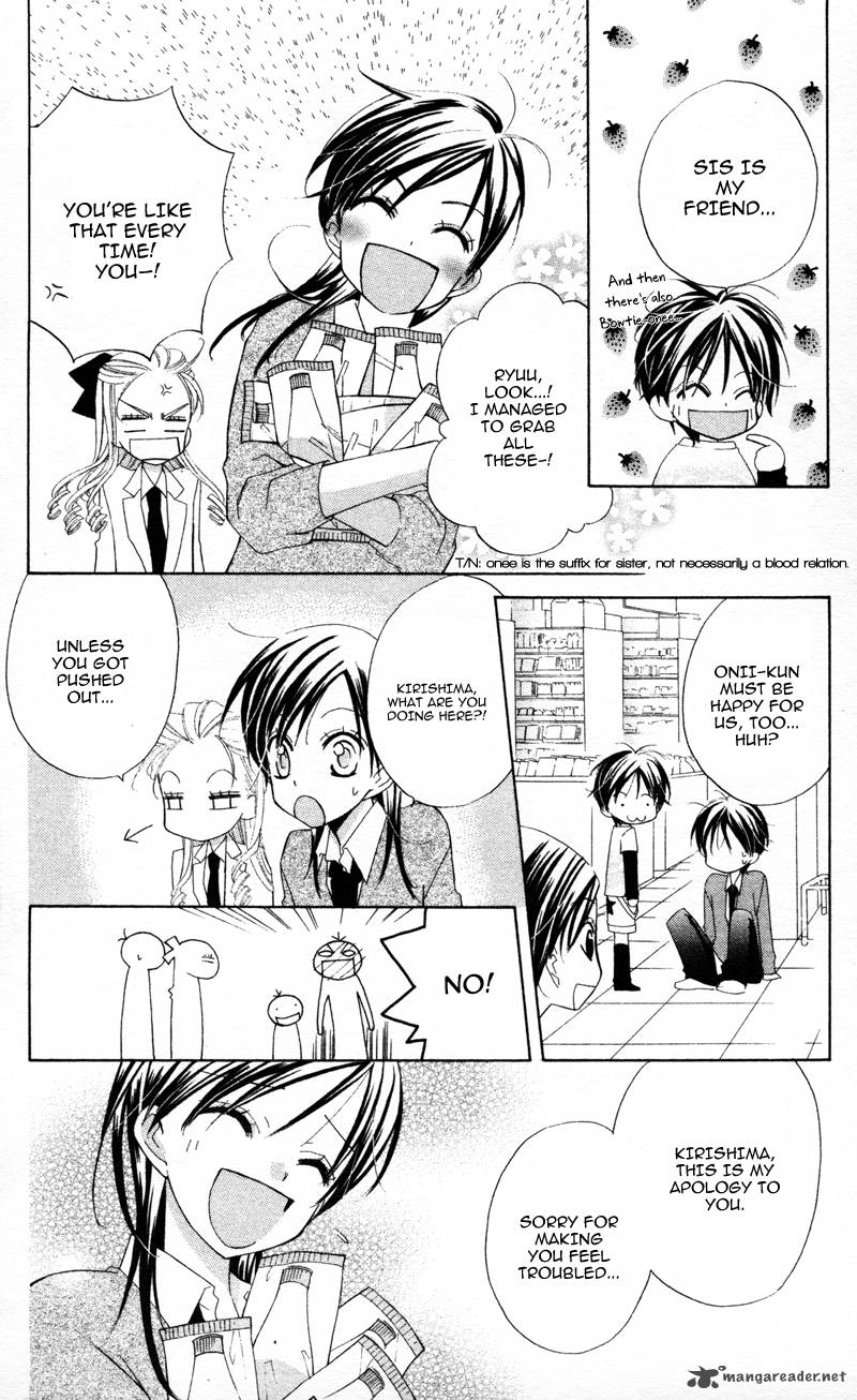 yuujou_survival_6_30