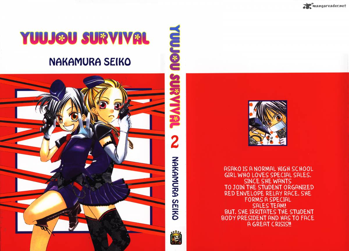 yuujou_survival_6_37