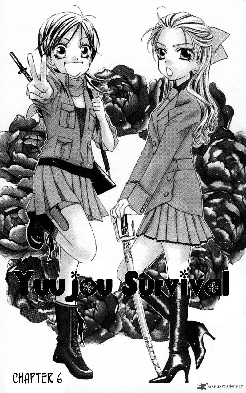 yuujou_survival_6_5