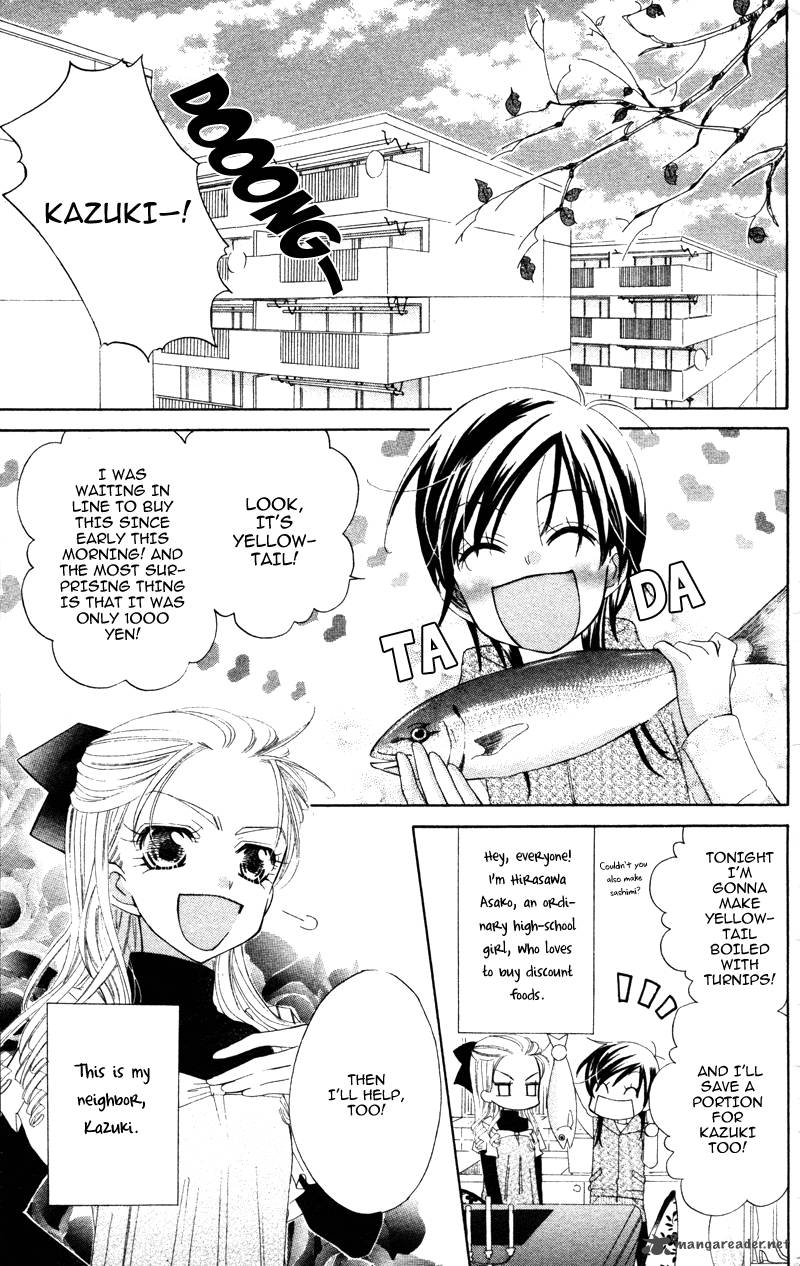 yuujou_survival_6_7