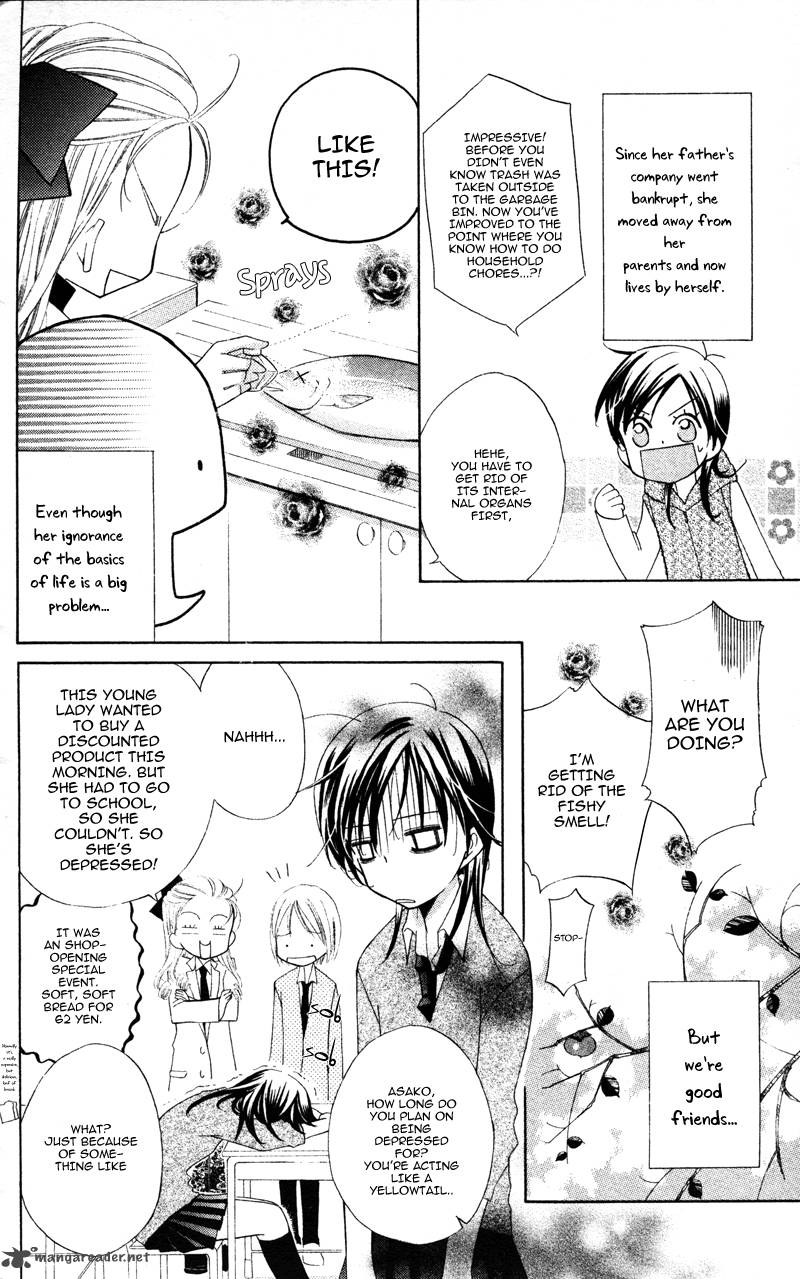 yuujou_survival_6_8