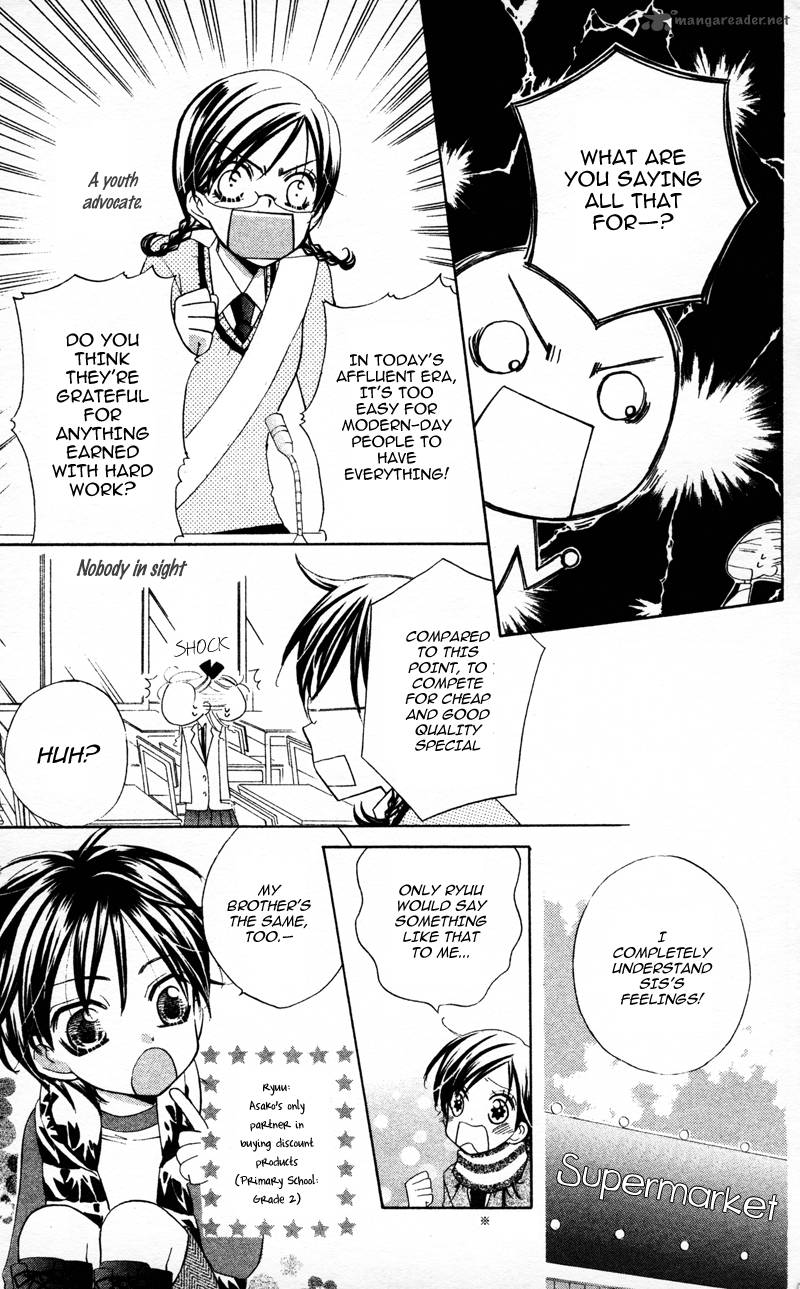 yuujou_survival_6_9