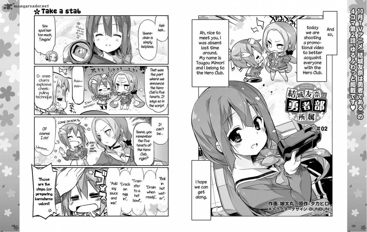 yuuki_yuuna_wa_yuushabu_shozoku_2_2