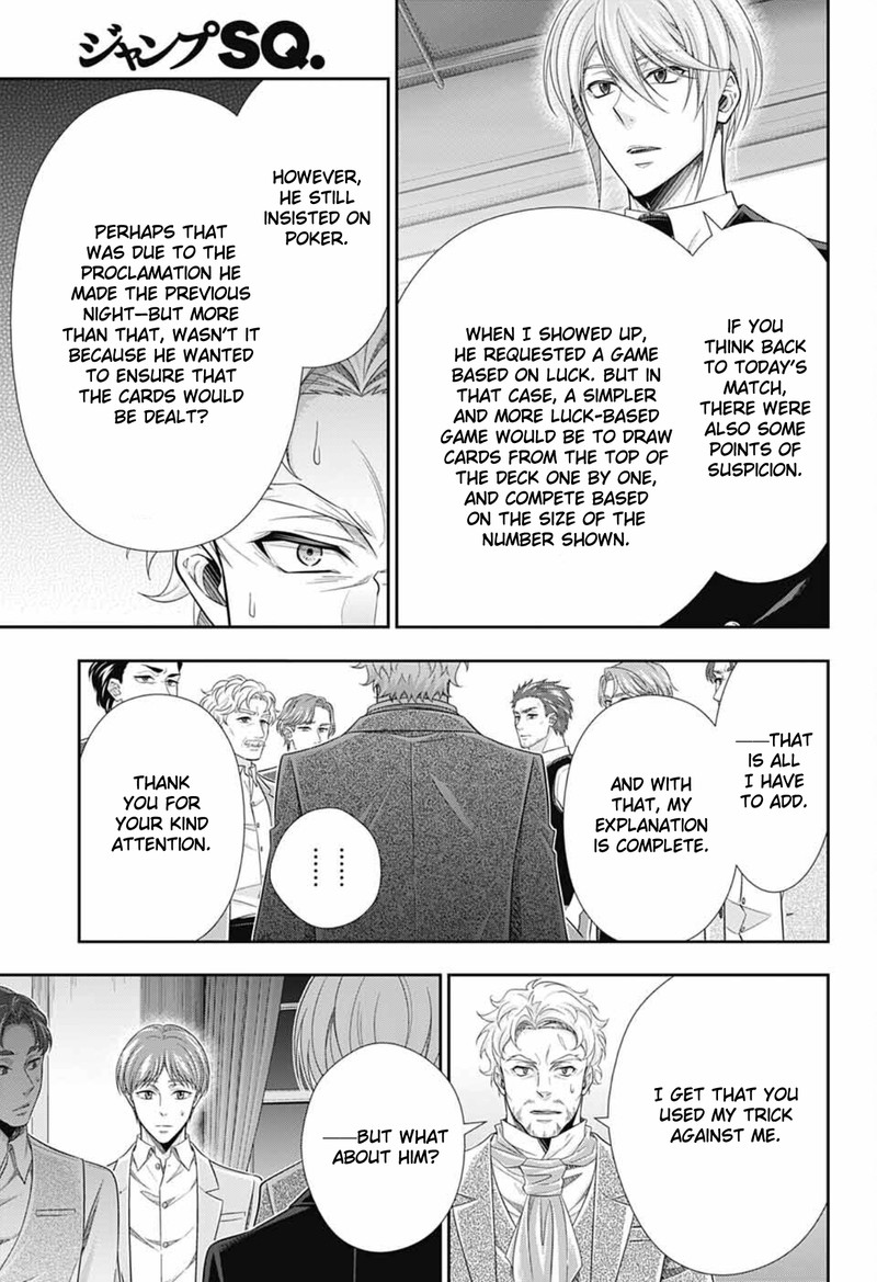 yuukoku_no_moriarty_the_remains_2_30