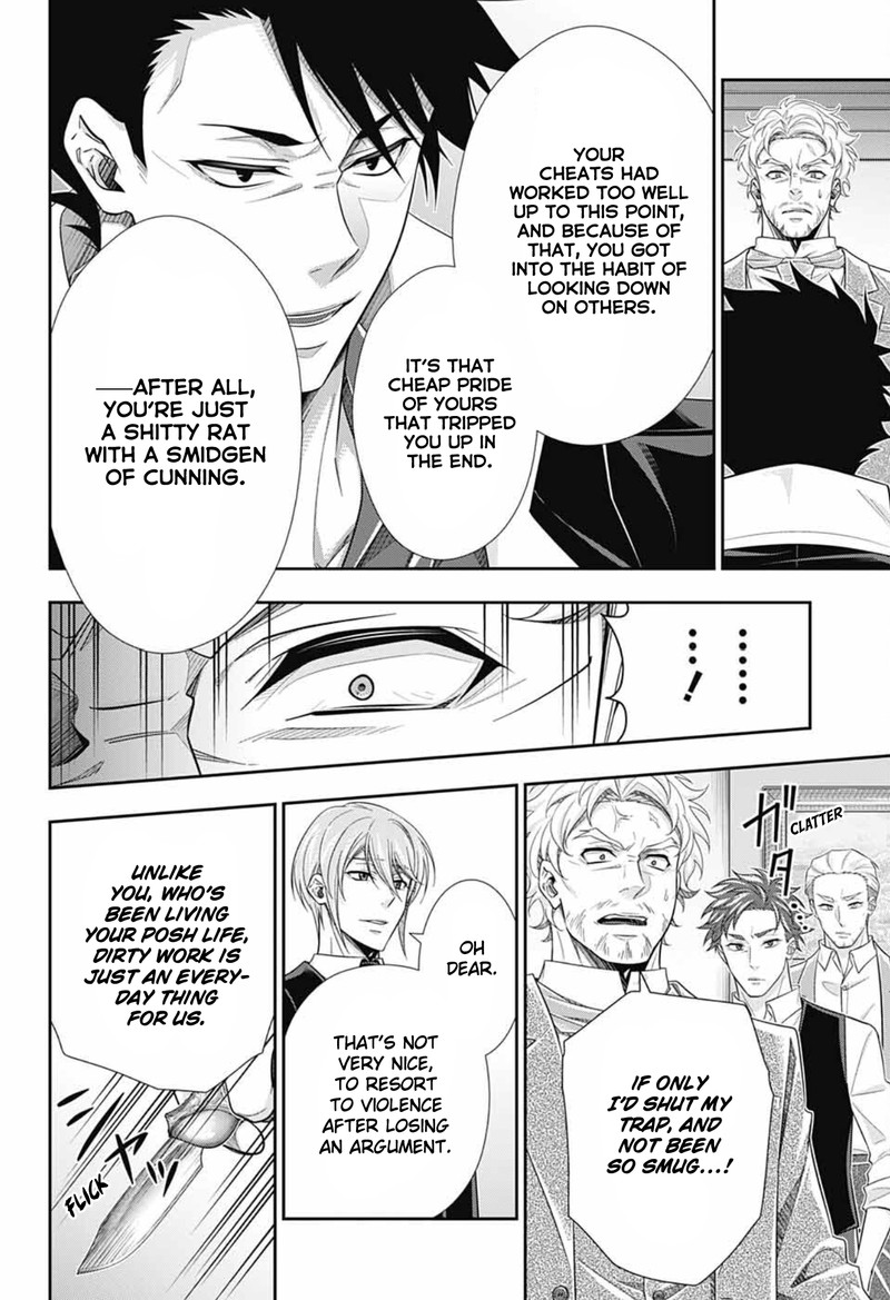 yuukoku_no_moriarty_the_remains_2_33