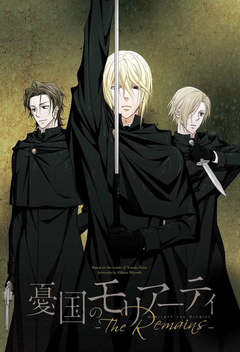 yuukoku_no_moriarty_the_remains_2_44