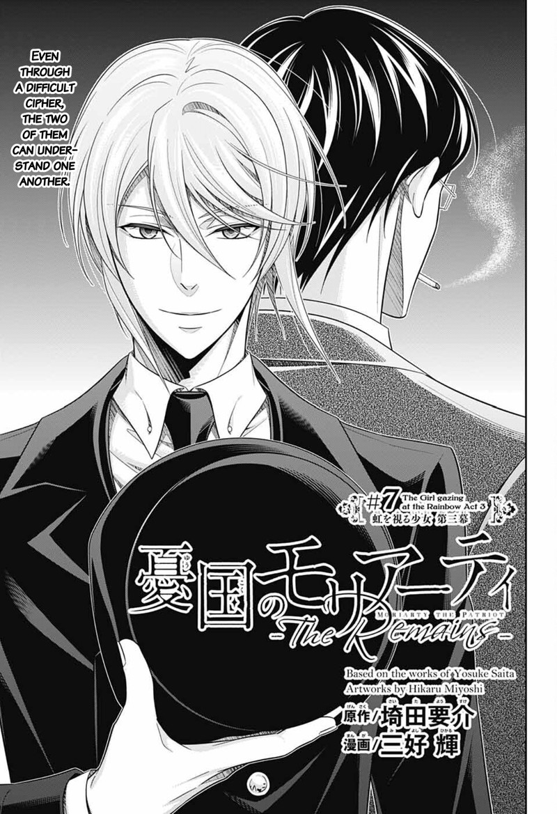 yuukoku_no_moriarty_the_remains_7_1