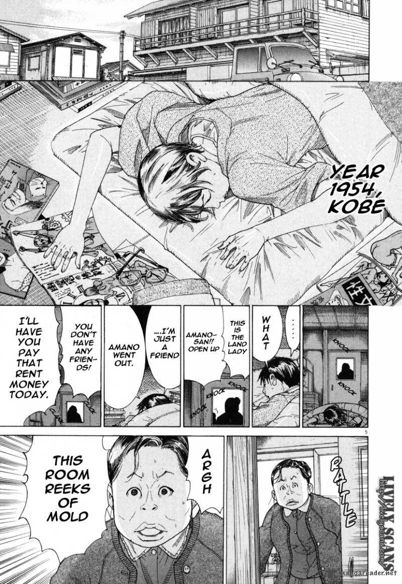 yuureitou_1_12