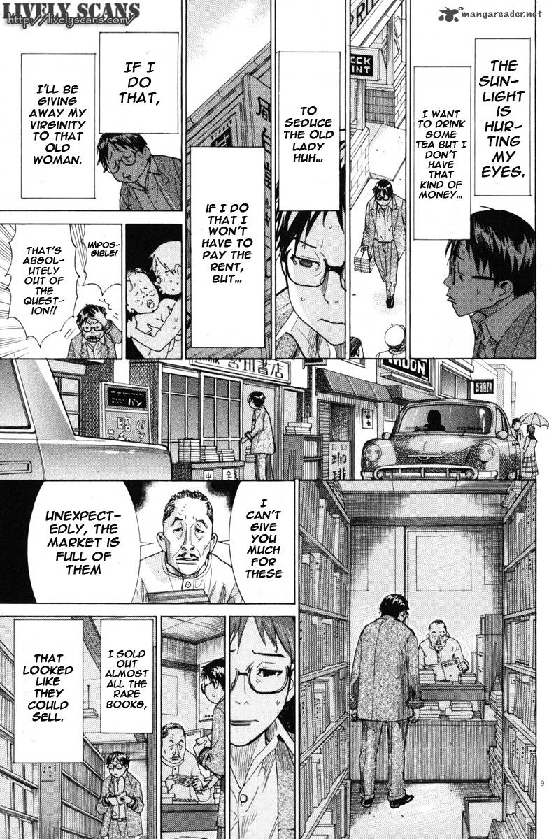 yuureitou_1_16