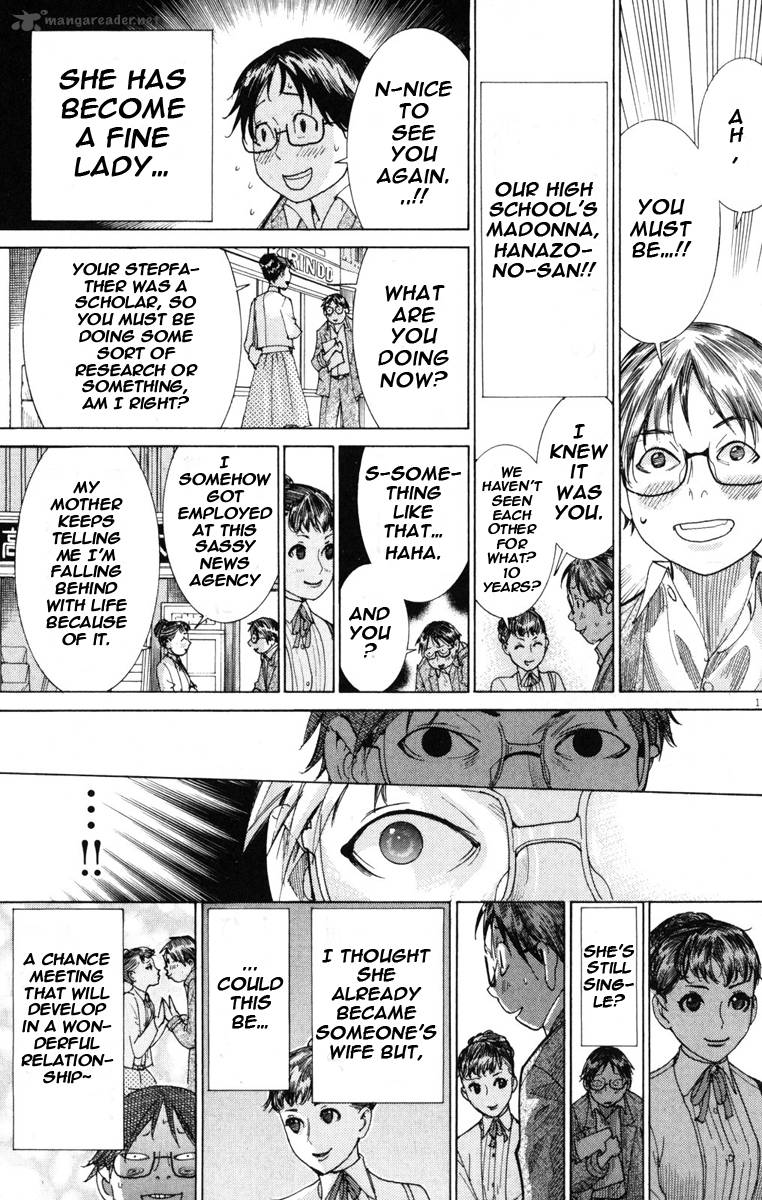 yuureitou_1_18