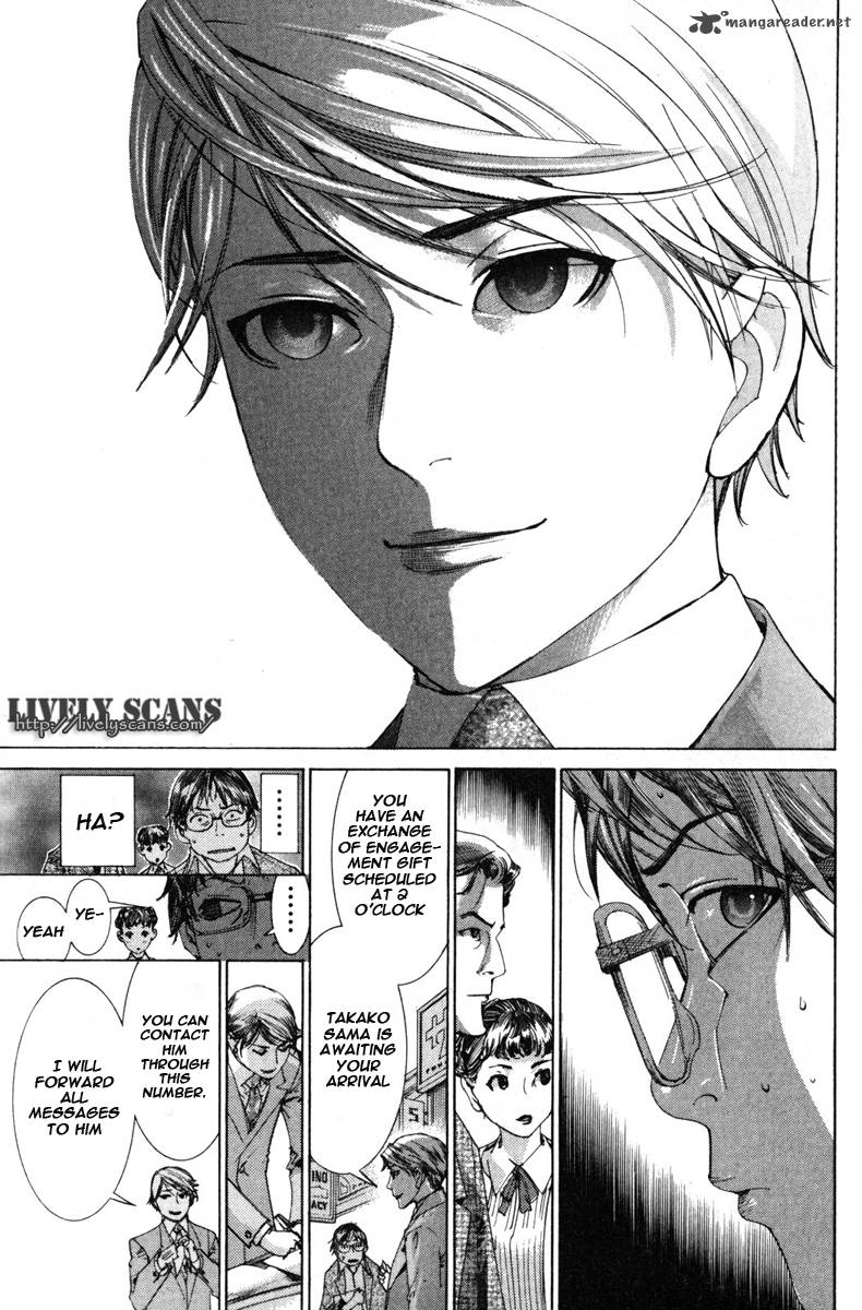 yuureitou_1_24