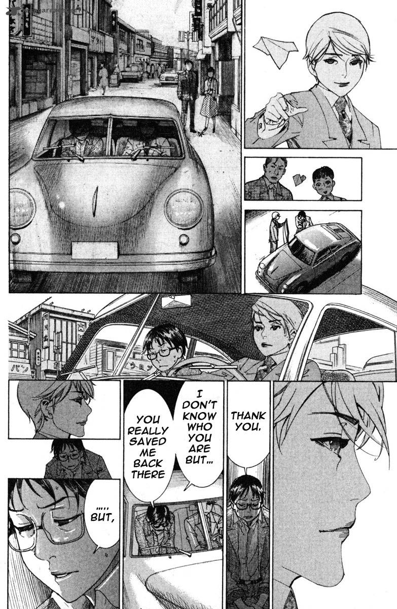 yuureitou_1_25