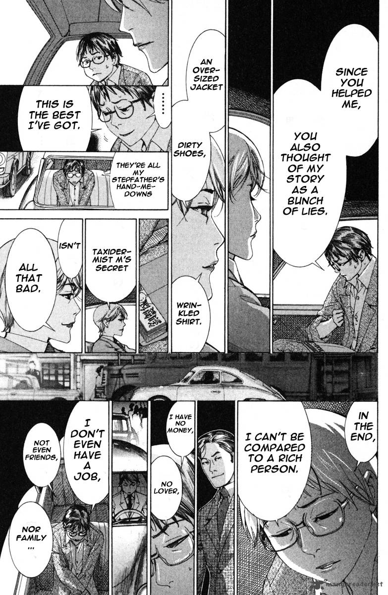 yuureitou_1_26