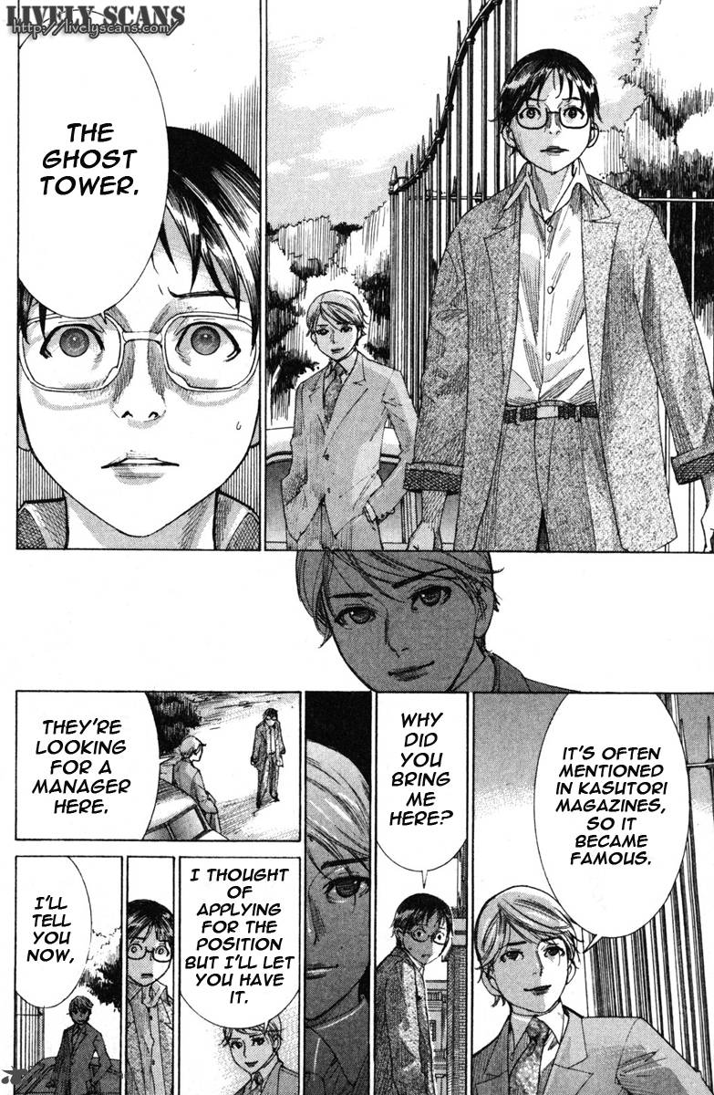 yuureitou_1_29