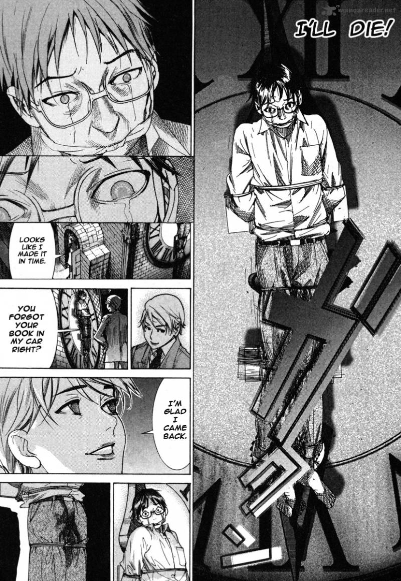 yuureitou_1_40