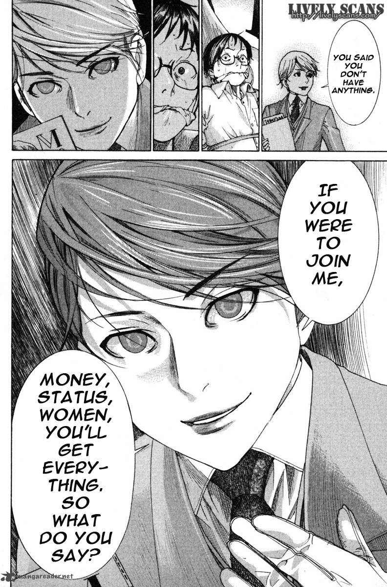 yuureitou_1_41