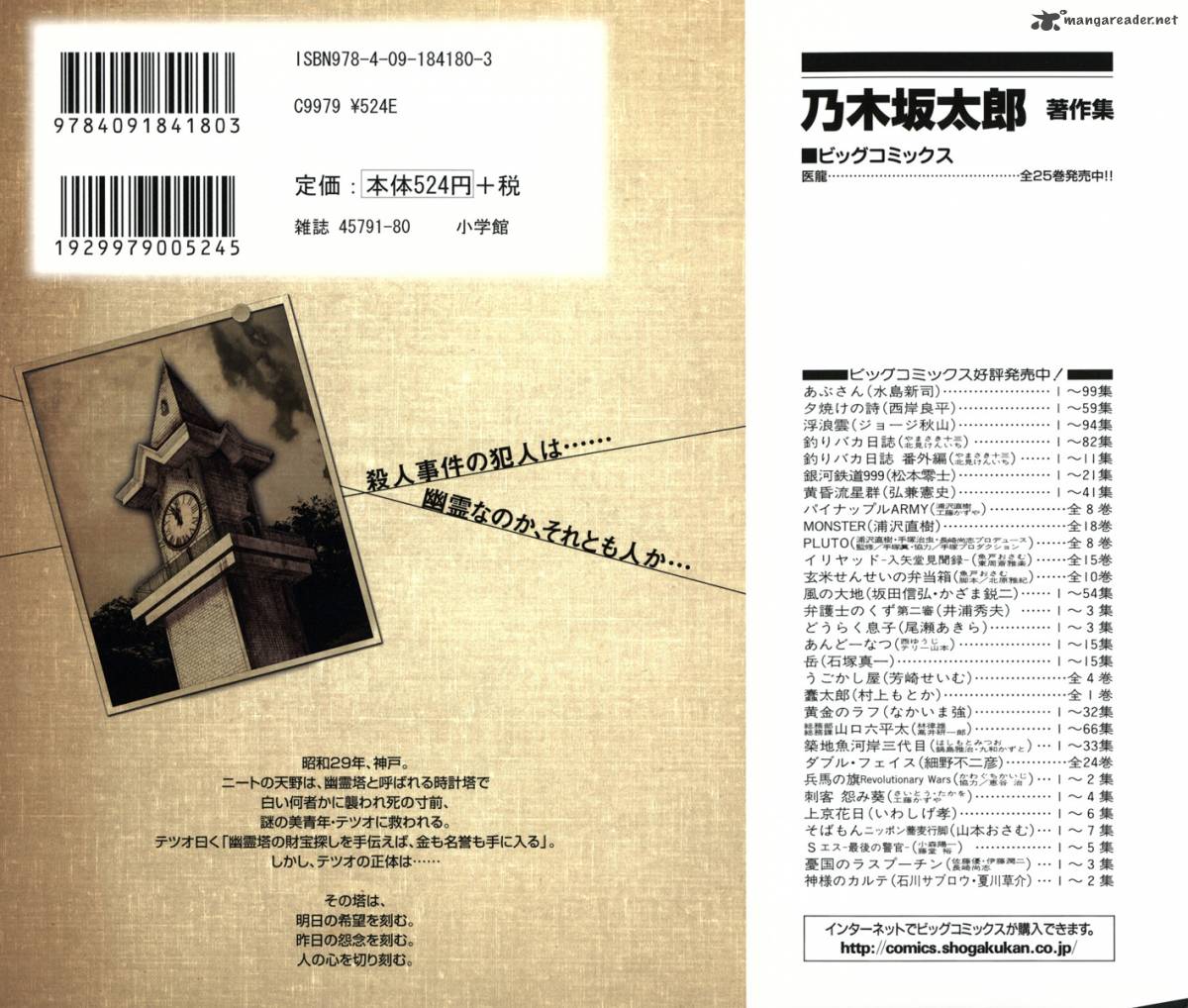 yuureitou_1_5