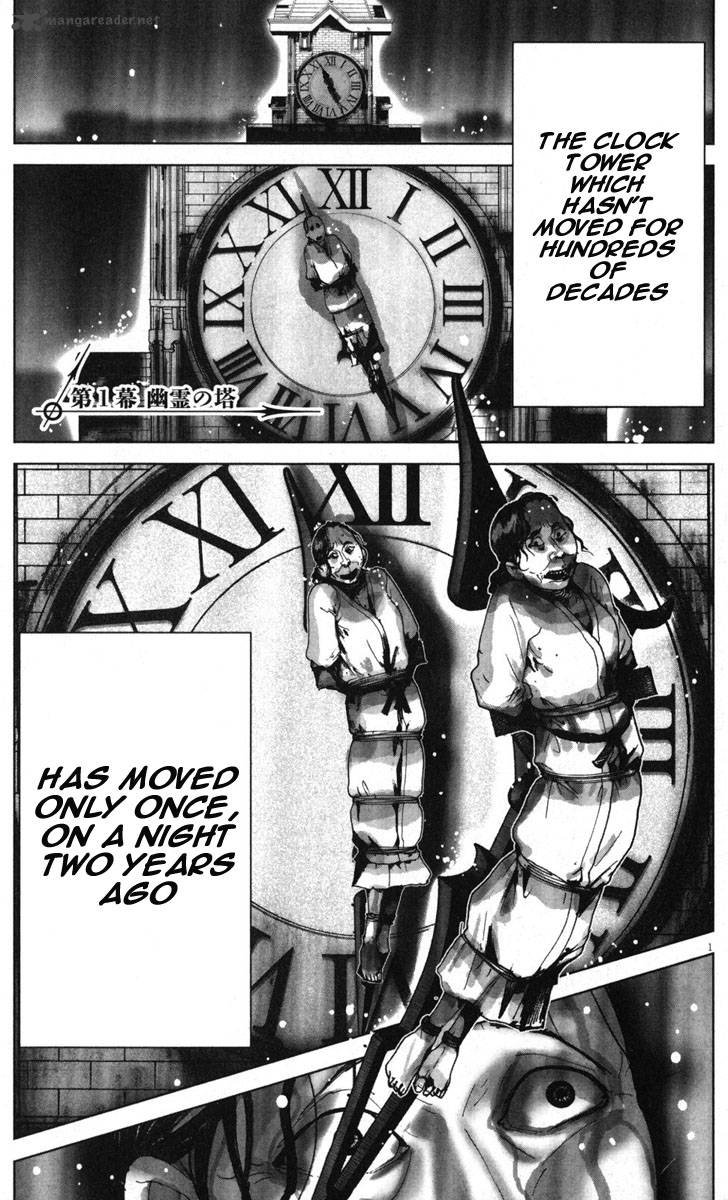 yuureitou_1_8