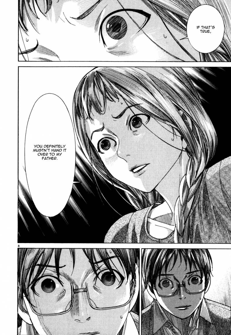 yuureitou_10_10
